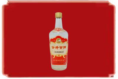 昌都丁青县烟酒回收古井贡酒.jpg
